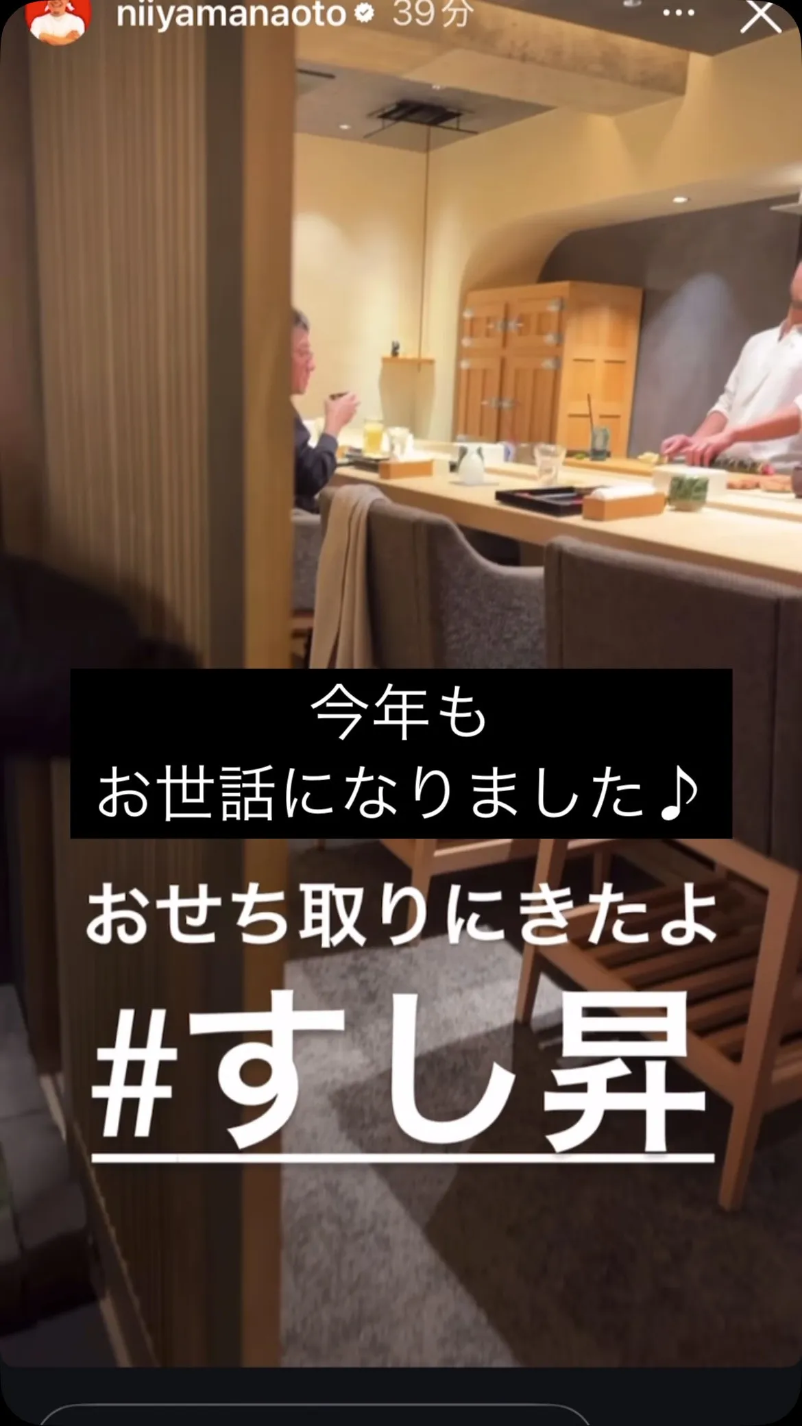 毎年恒例の旦那さんのお店でご挨拶させていただきました♪