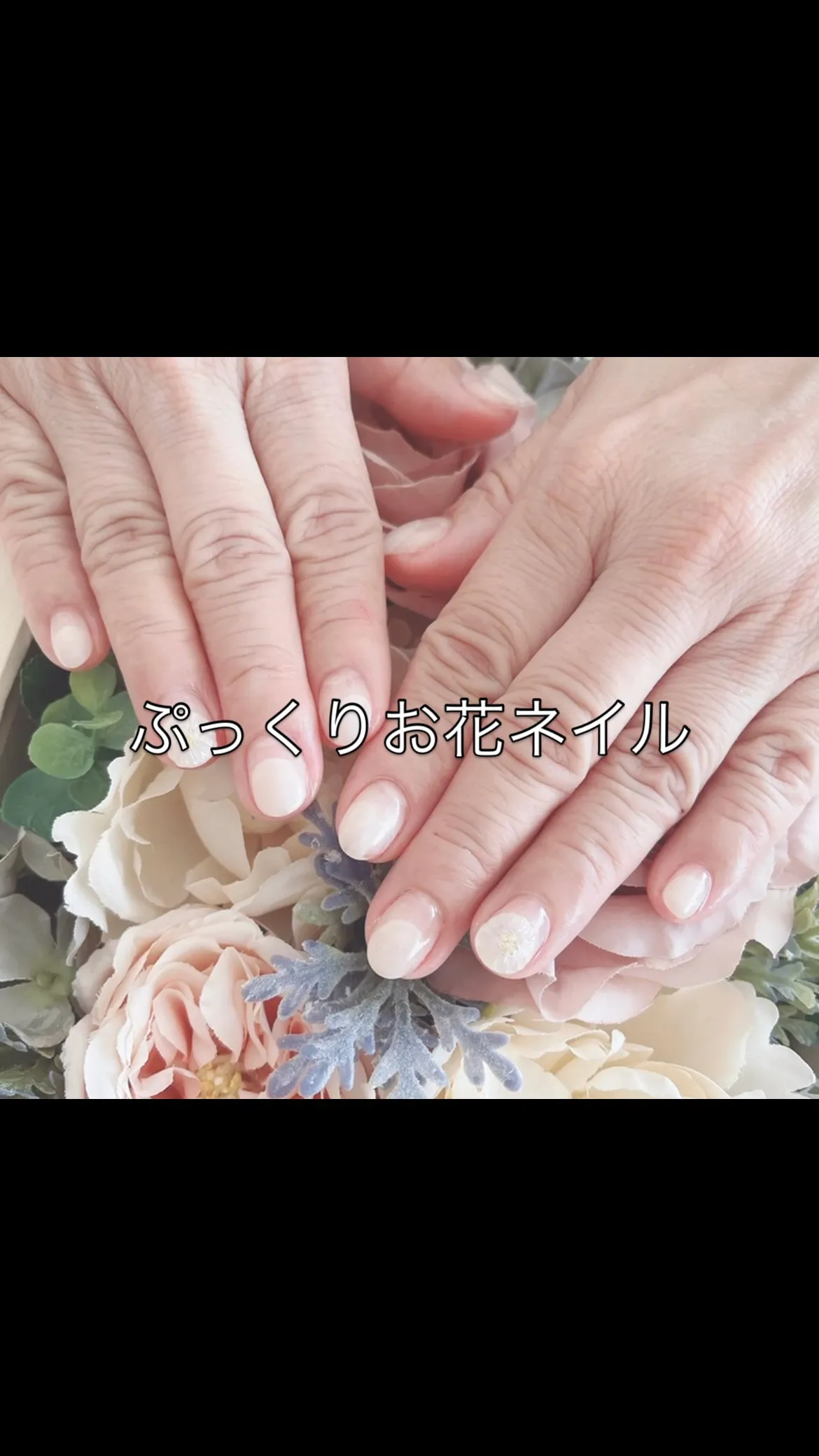 ぷっくりお花ネイル♡